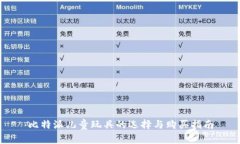 比特派儿童玩具的选择与